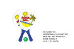<img src=../UP/P/8/AJ1601-1RK.jpg width=500 height=375>